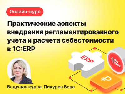 webinar